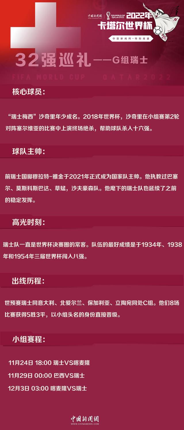 不过，我知道我必须做得更多，即使我已经32岁了，因为仅仅被征召是不够的，你必须在球场上配得上它。